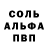 Первитин винт Aika Samaeva