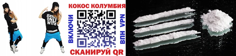 COCAIN Боливия Купить закладки Коломна