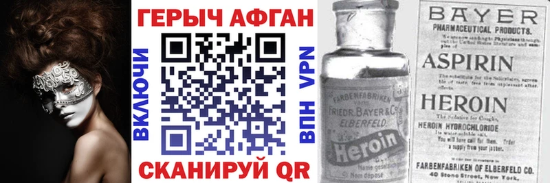 ГЕРОИН гречка  Купить закладки  Коломна 