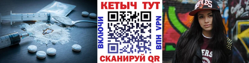 Купить  Коломна  КЕТАМИН ketamine 