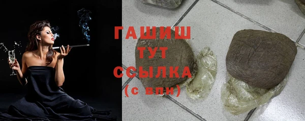 трава Краснослободск