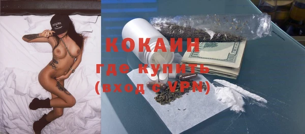 трава Краснослободск