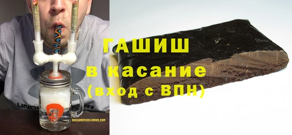 каннабис Красноперекопск