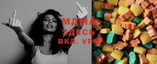 мяу мяу мука Куйбышев