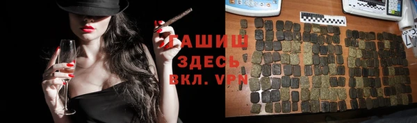 трава Краснослободск