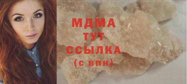 трава Краснослободск
