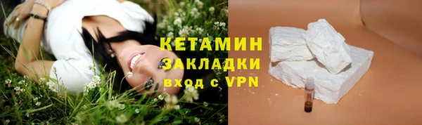 каннабис Красноперекопск
