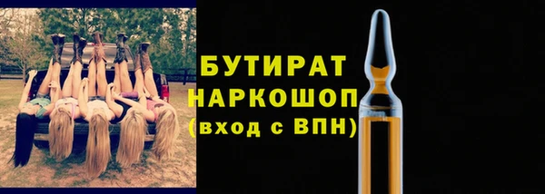 мяу мяу мука Краснотурьинск
