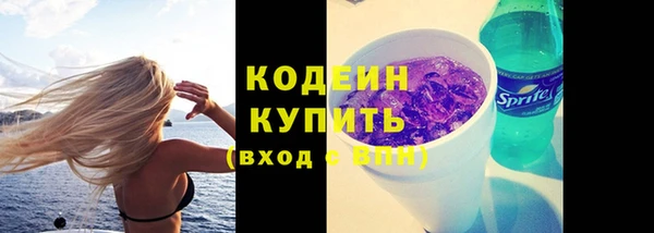 мяу мяу мука Краснотурьинск