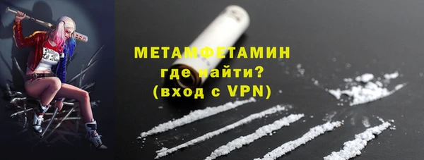 мяу мяу мука Куйбышев