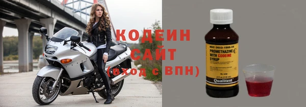 каннабис Красноперекопск