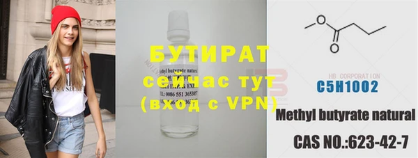каннабис Красноперекопск