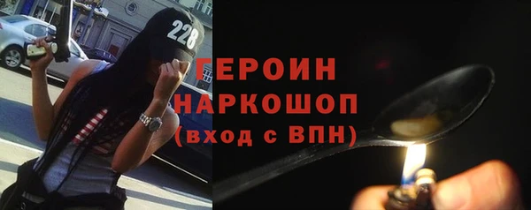 трава Краснослободск