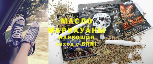 мяу мяу мука Краснотурьинск