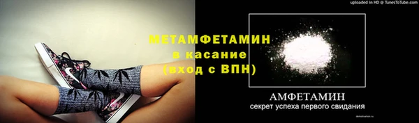 каннабис Красноперекопск
