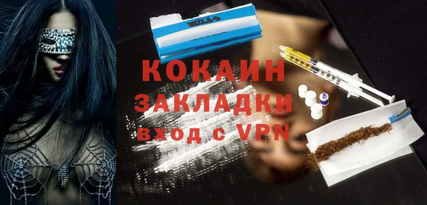 каннабис Красноперекопск