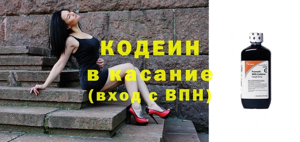 каннабис Красноперекопск
