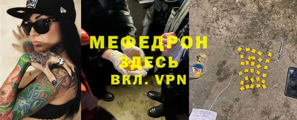 мяу мяу мука Краснотурьинск