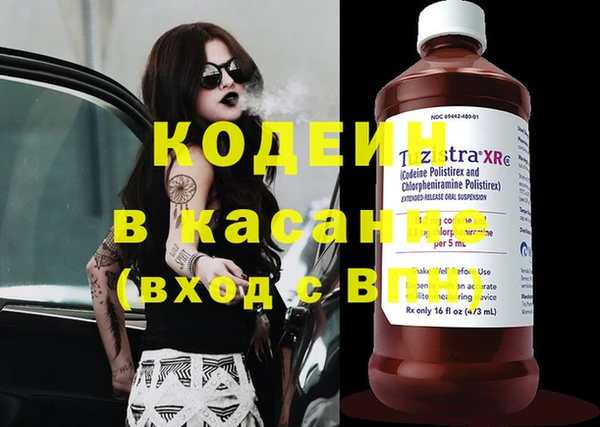 трава Краснослободск