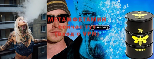 трава Краснослободск