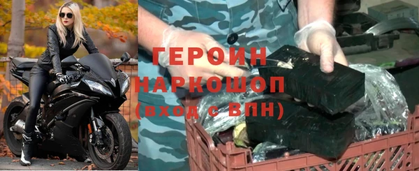 каннабис Красноперекопск