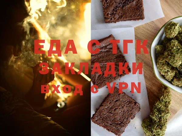 мяу мяу мука Краснотурьинск