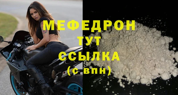 трава Краснослободск