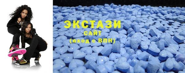 трава Краснослободск