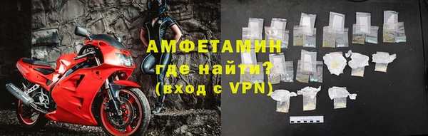 трава Краснослободск