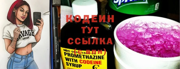 мяу мяу мука Краснотурьинск