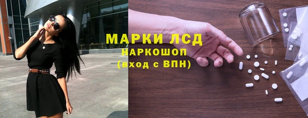мяу мяу мука Краснотурьинск