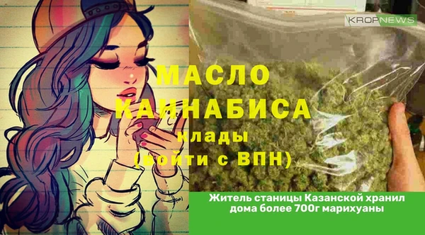 трава Краснослободск
