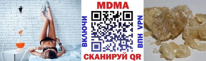МДМА Molly  Купить  Коломна 