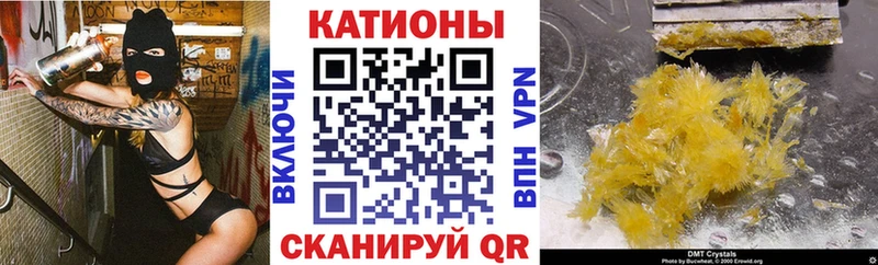 Мефедрон  Коломна