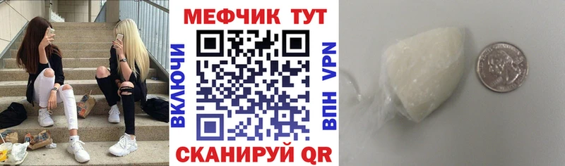 МЯУ-МЯУ VHQ  Купить где  Коломна 