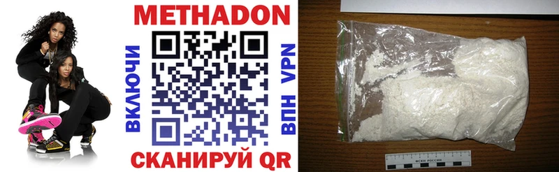 Купить закладки  Коломна  МЕТАДОН methadone 
