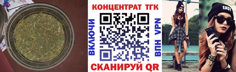 Купить Коломна ТГК гашишное масло