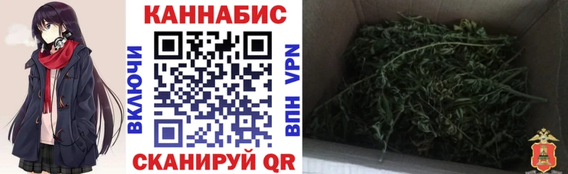 Купить  Коломна  МАРИХУАНА конопля 